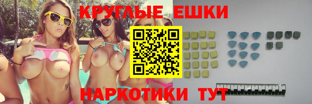 Ecstasy Cube  Вход с VPN  Заринск  Ecstasy бентли 