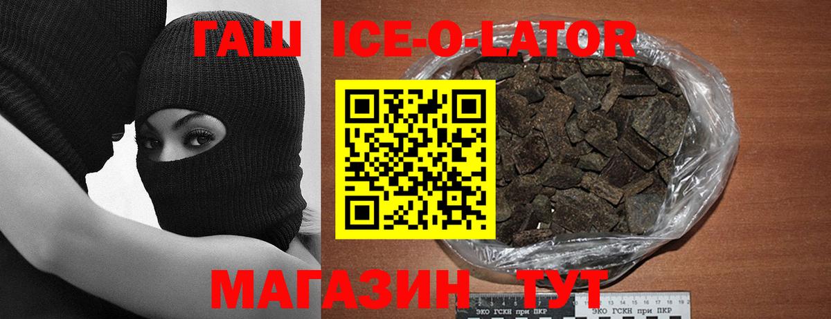 Гашиш индика сатива Заринск