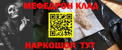 гашик Заводоуковск