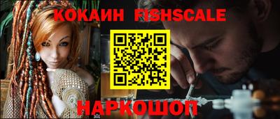 таблы Донецк