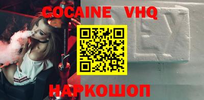 гашик Заводоуковск