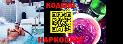 таблы Донецк