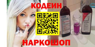 кристаллы Жуковский