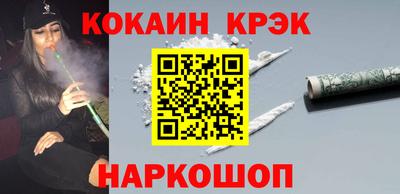 гашик Заводоуковск