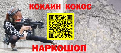 кристаллы Жуковский