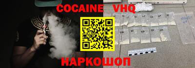 дживик Заволжье