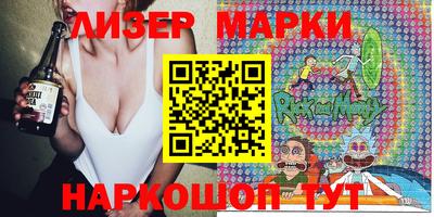 кристаллы Жуковский