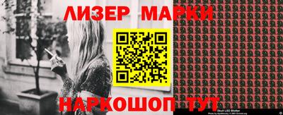 кристаллы Жуковский