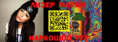 кристаллы Жуковский