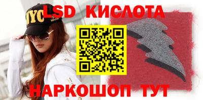 кристаллы Жуковский