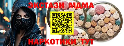таблы Донецк