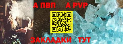 кристаллы Жуковский