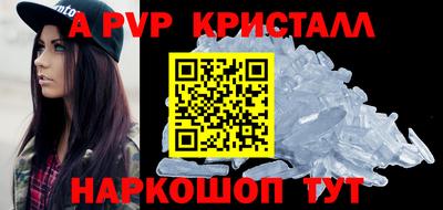 таблы Донецк