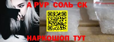гашик Заводоуковск