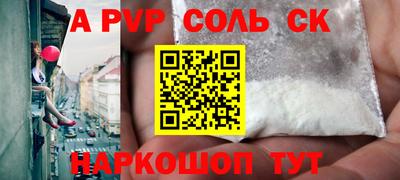 дживик Заволжье