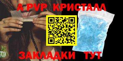 гашик Заводоуковск
