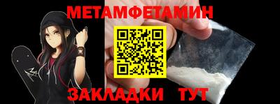 кристаллы Жуковский