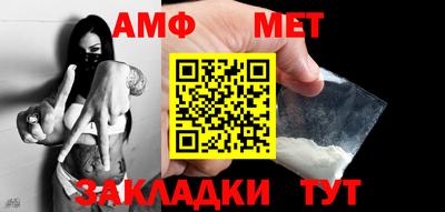 кристаллы Жуковский