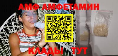 таблы Донецк