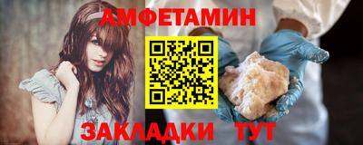 кристаллы Жуковский
