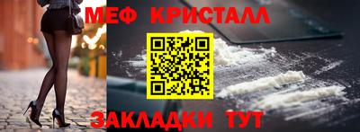 гашик Заводоуковск