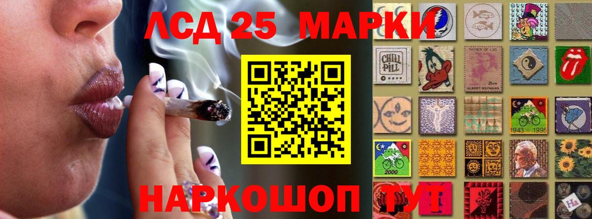 LSD-25 экстази  ЛСД экстази кислота  omg ССЫЛКА  Вход с VPN  Заринск  ЛСД экстази ecstasy 