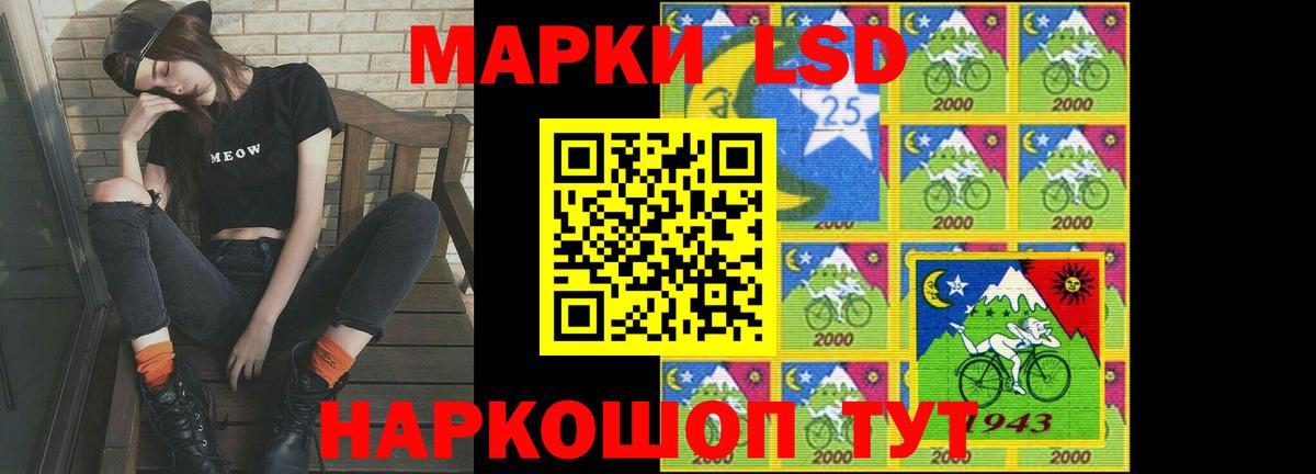 LSD-25 экстази кислота Заринск