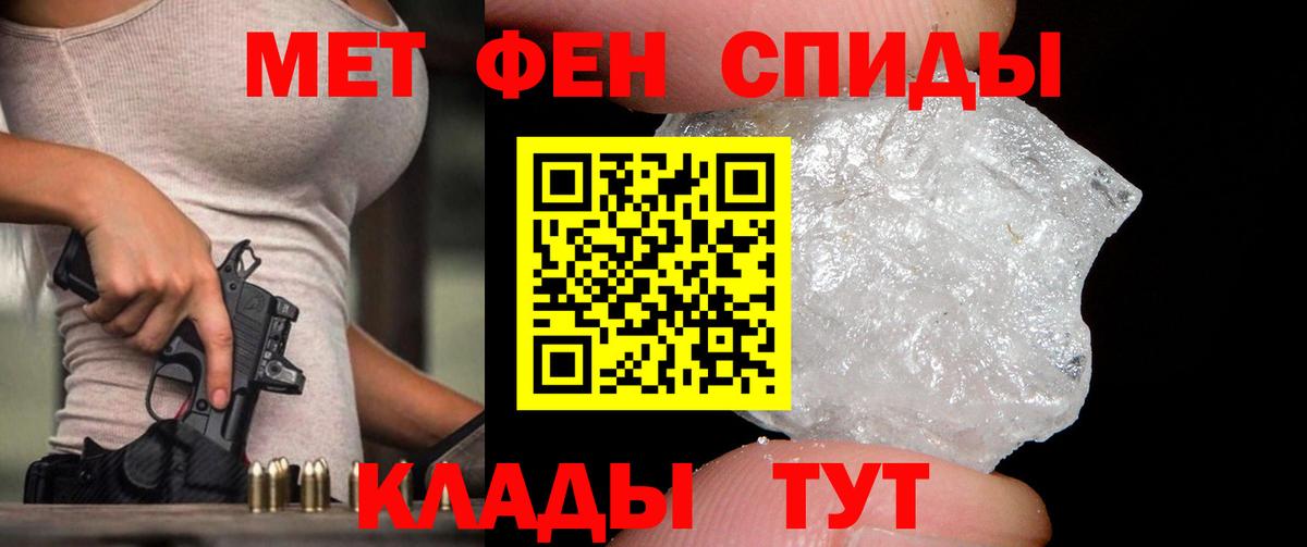 Заринск  Метамфетамин Methamphetamine  Метамфетамин Methamphetamine  Вход с VPN 