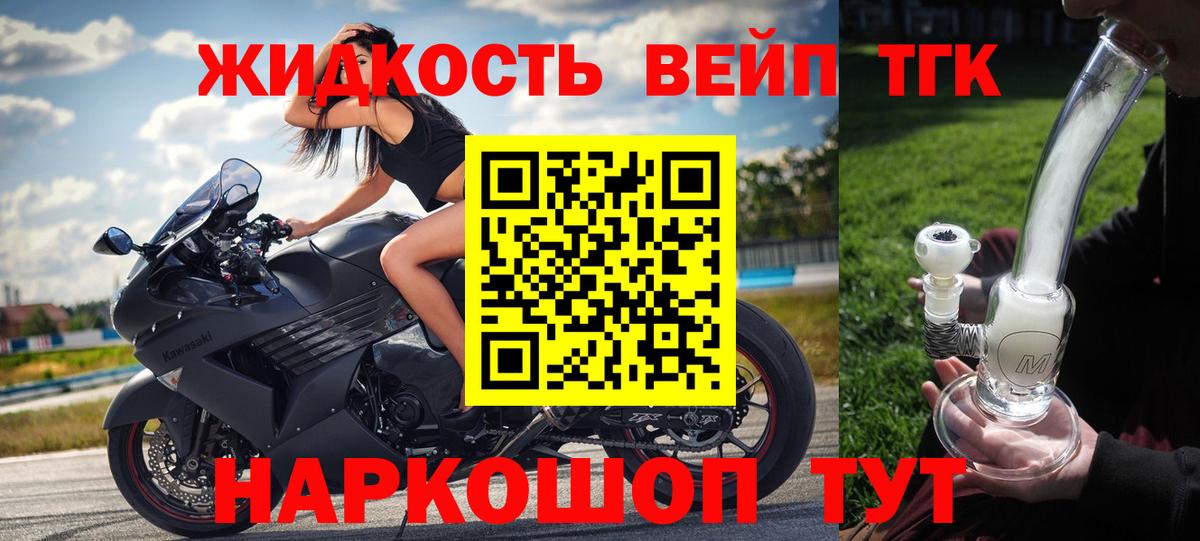 ТГК гашишное масло    ссылка  Заринск  Вход с VPN 