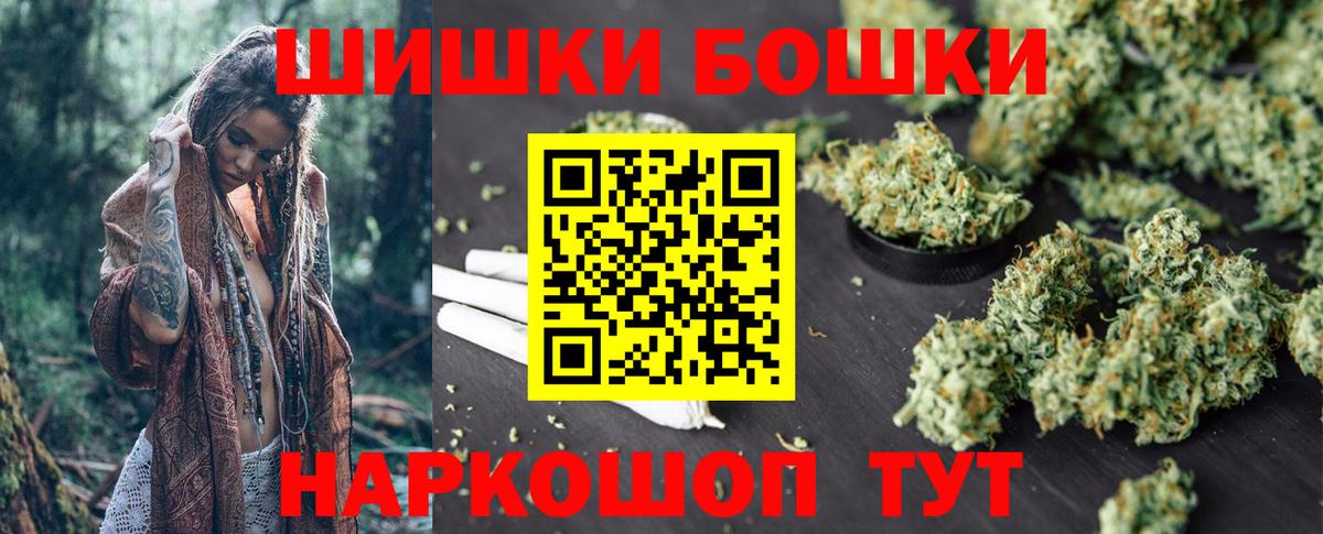 Заринск  Конопля LSD WEED  Бошки Шишки Amnesia  Канабис гибрид  Бошки марихуана AK-47  Вход с VPN 